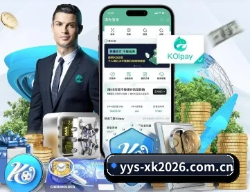 星空体育网址 APP 深度功能